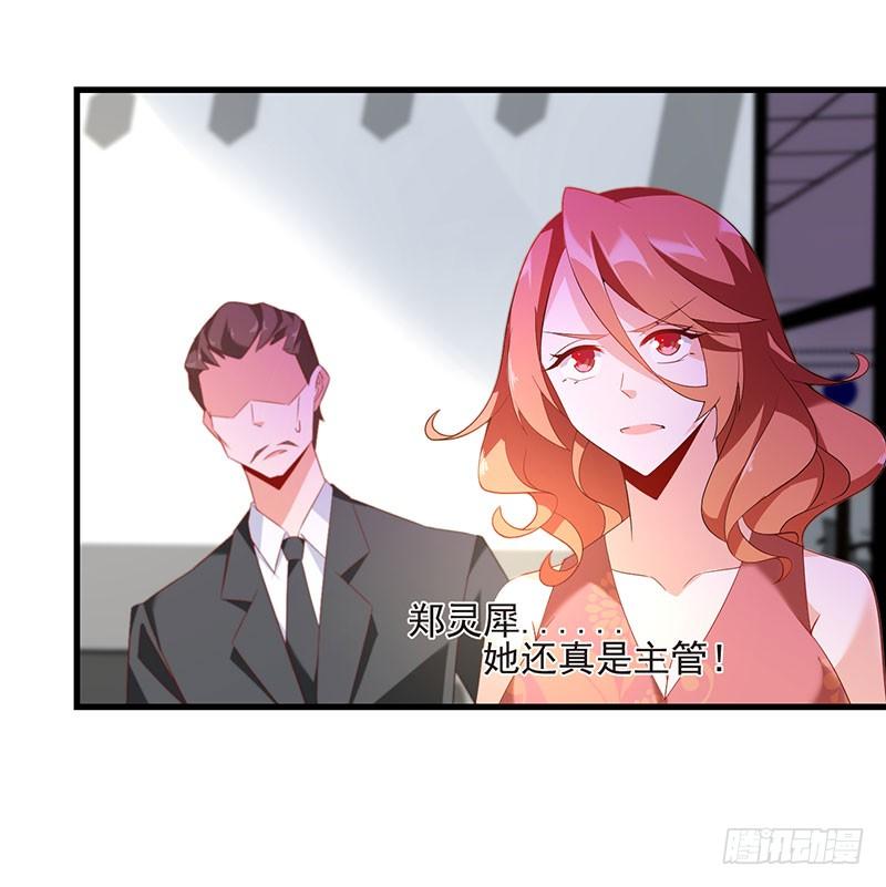 第41话 大仇得报(1/2)-第41话