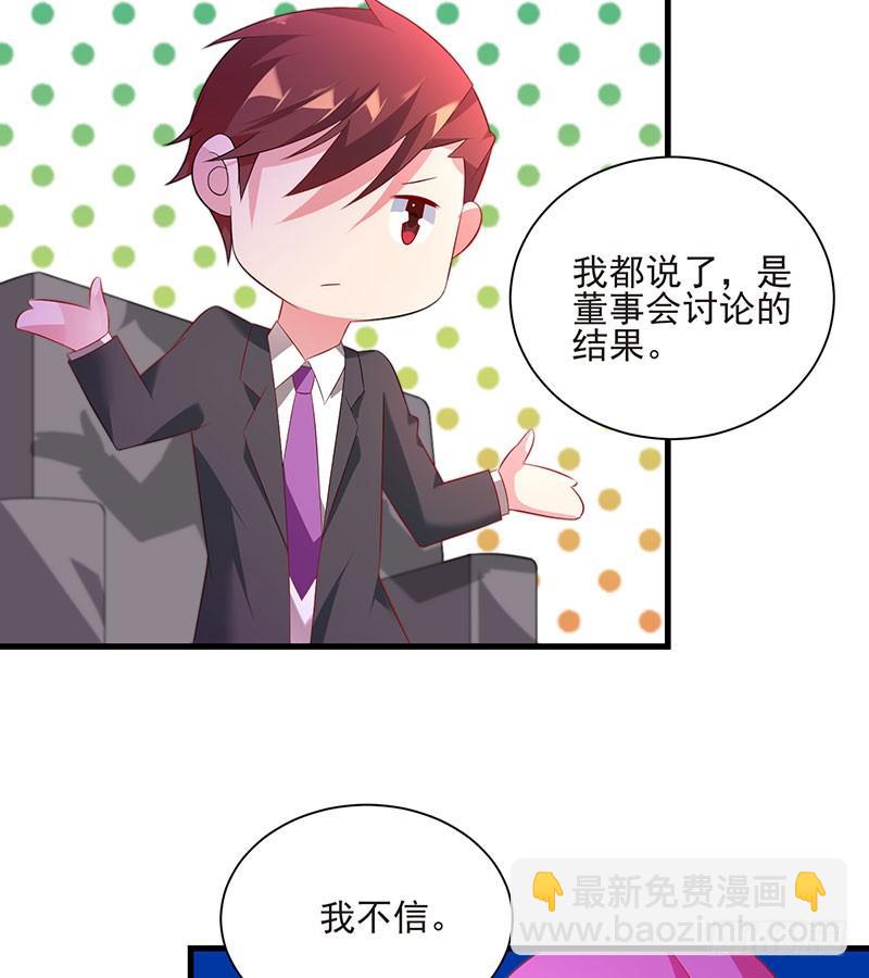 第41话 大仇得报(1/2)-第41话