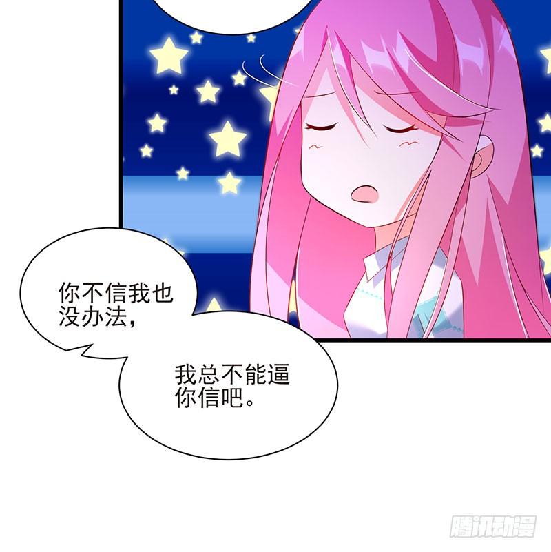 第41话 大仇得报(1/2)-第41话