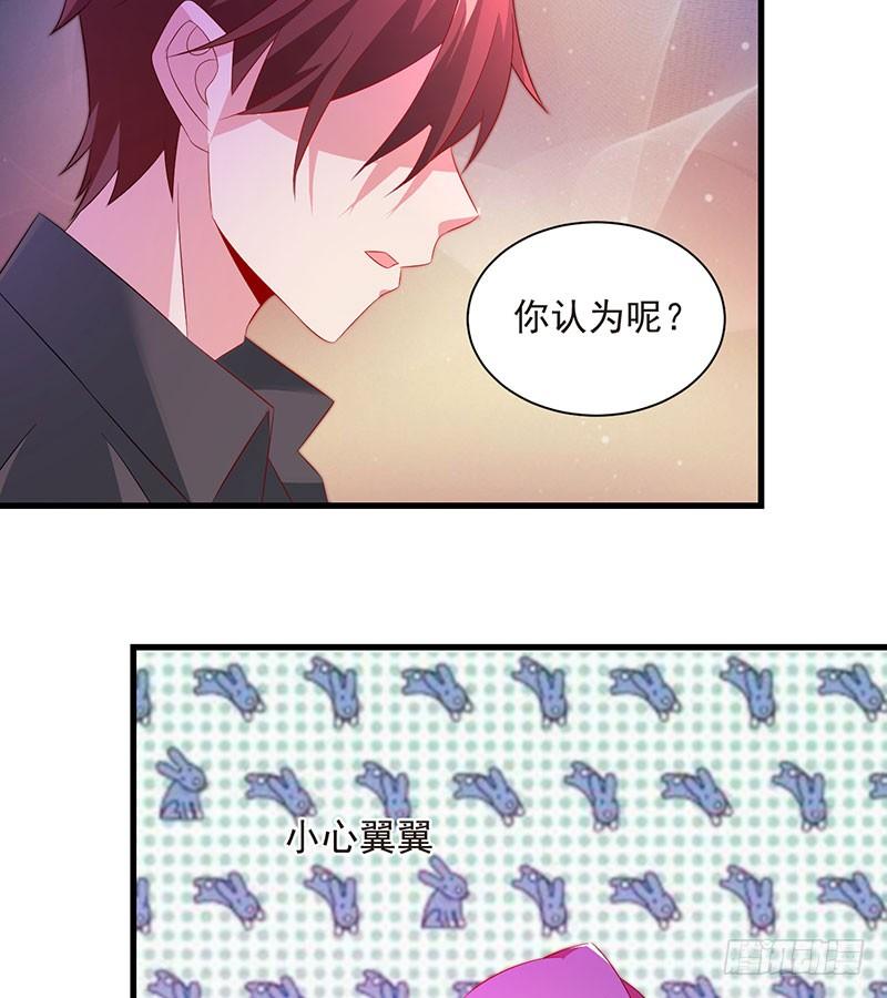 第41话 大仇得报(1/2)-第41话