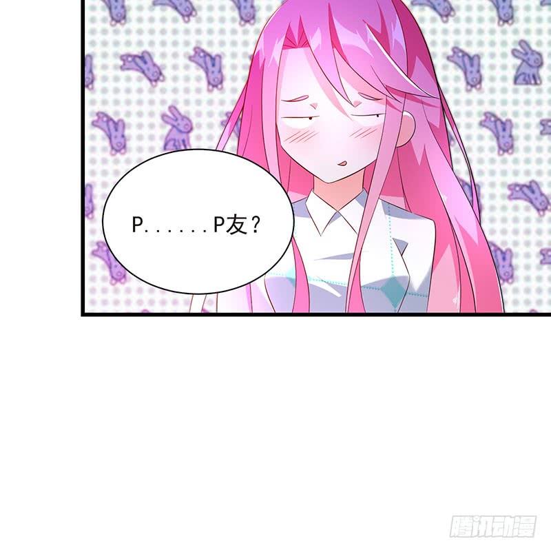 第41话 大仇得报(1/2)-第41话