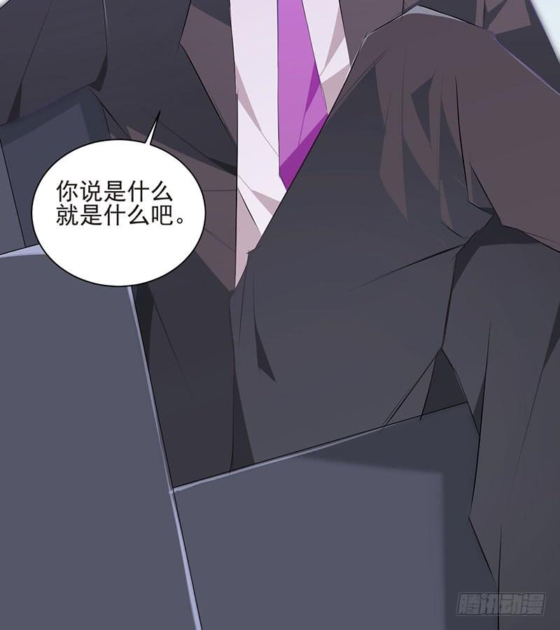 第41话 大仇得报(1/2)-第41话