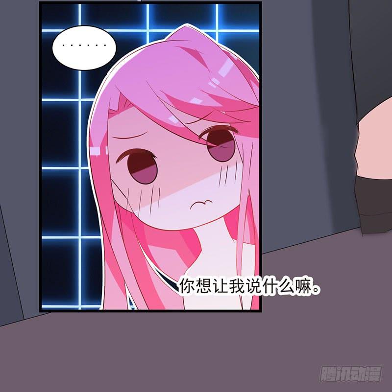 第41话 大仇得报(1/2)-第41话