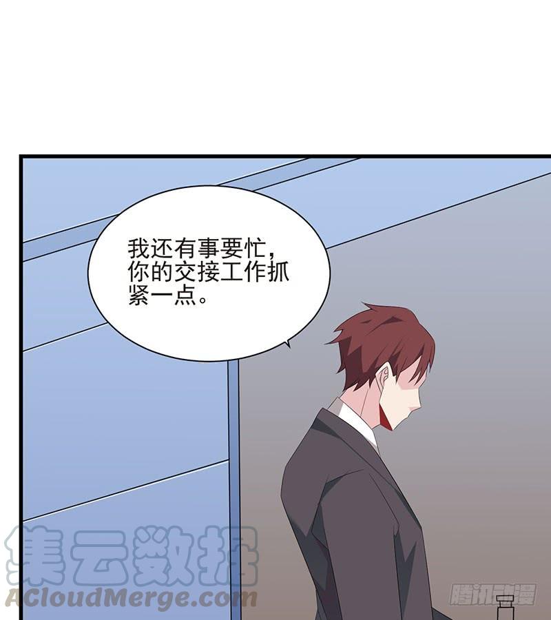 第41话 大仇得报(1/2)-第41话