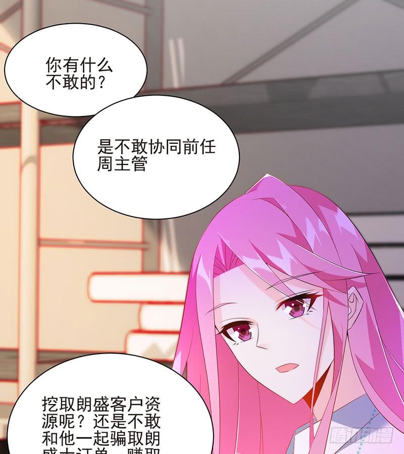 第41话 大仇得报(1/2)-第41话