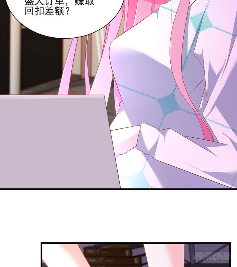 第41话 大仇得报(1/2)-第41话