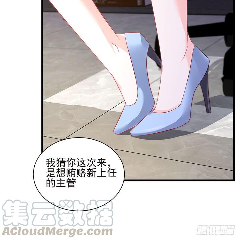 第41话 大仇得报(1/2)-第41话