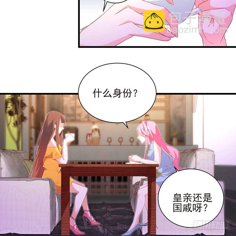 第43话 感情谈判-第43话