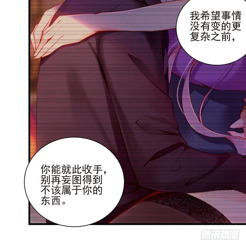 第43话 感情谈判-第43话