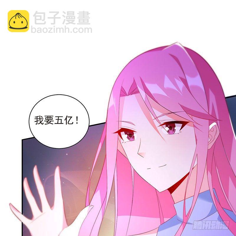 第43话 感情谈判-第43话
