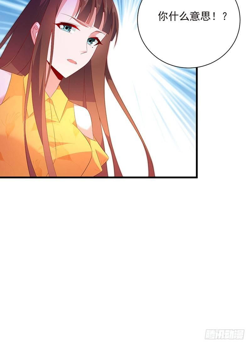 第43话 感情谈判-第43话