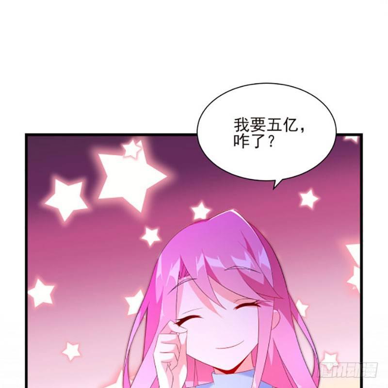 第43话 感情谈判-第43话