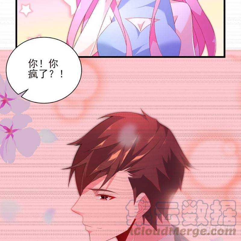 第43话 感情谈判-第43话