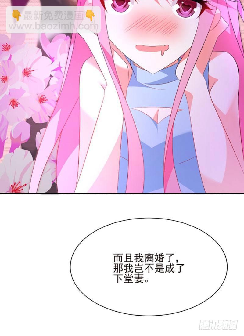 第43话 感情谈判-第43话