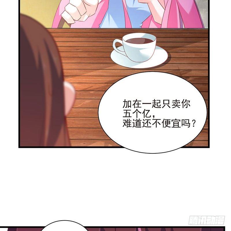 第43话 感情谈判-第43话