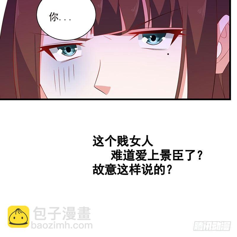 第43话 感情谈判-第43话