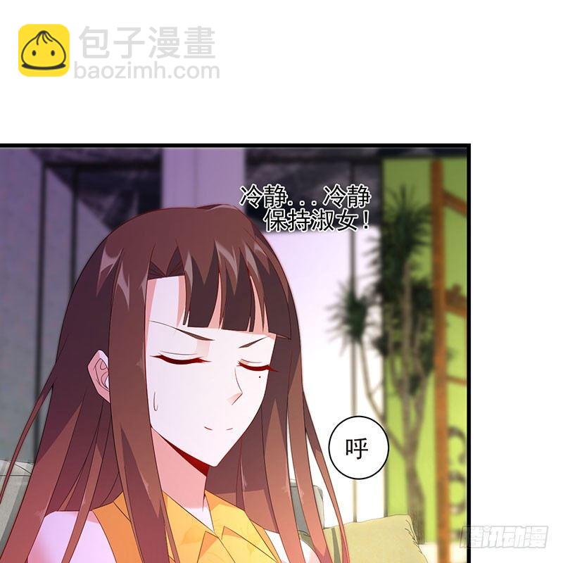 第43话 感情谈判-第43话