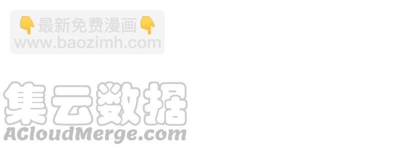 第43话 感情谈判-第43话