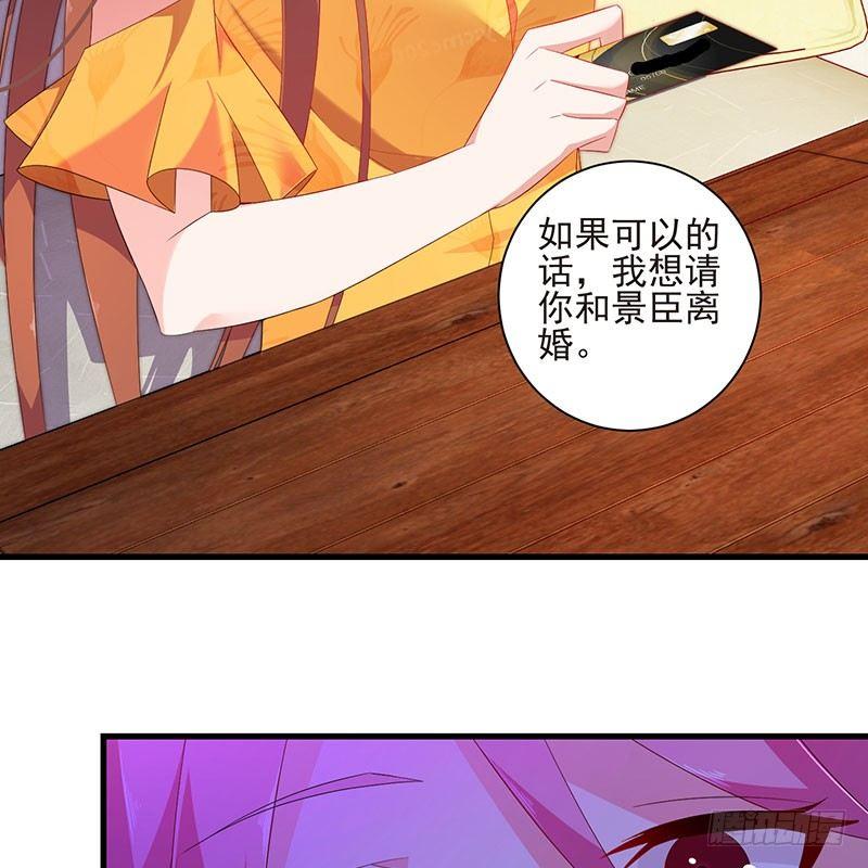 第43话 感情谈判-第43话