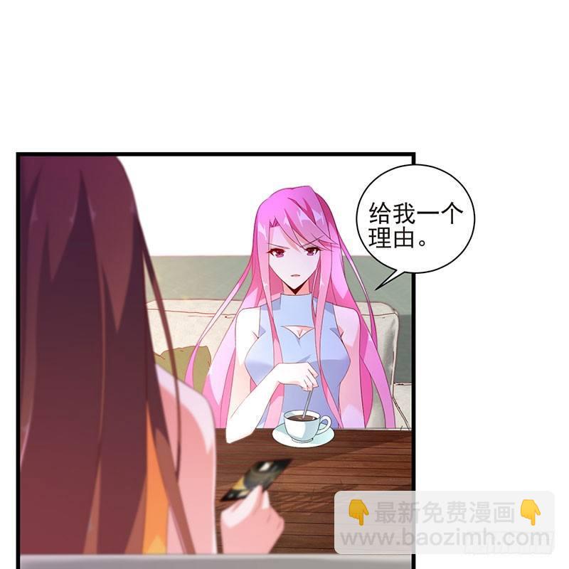 第43话 感情谈判-第43话