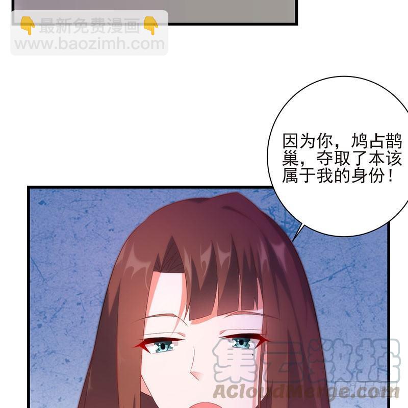 第43话 感情谈判-第43话