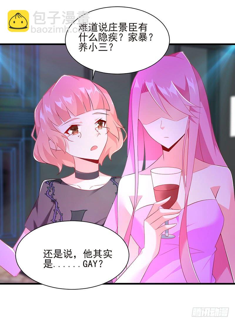 第45话 故作坚强-第45话