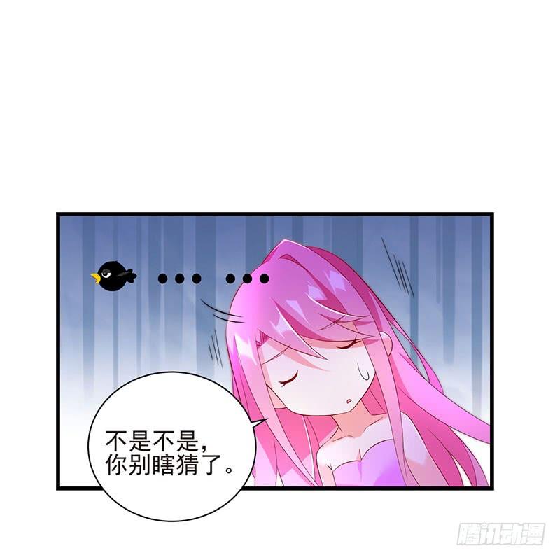 第45话 故作坚强-第45话