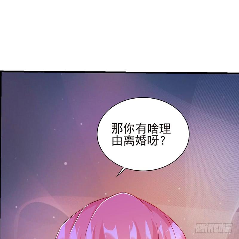 第45话 故作坚强-第45话
