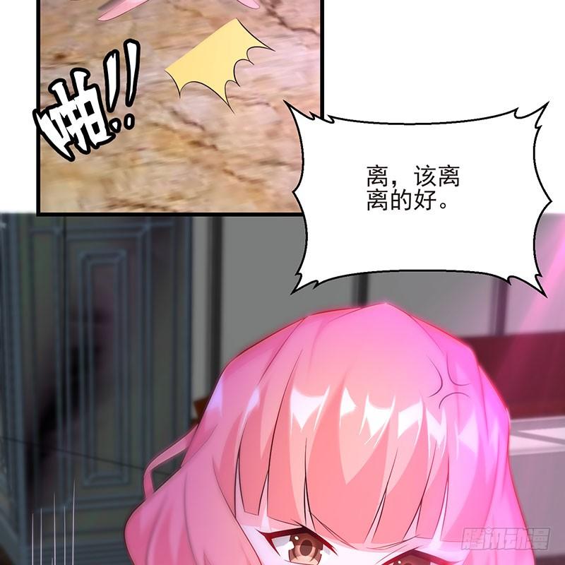 第45话 故作坚强-第45话