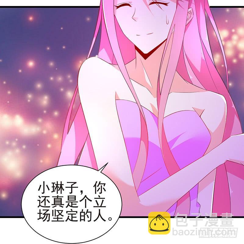 第45话 故作坚强-第45话