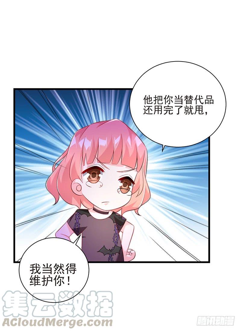 第45话 故作坚强-第45话