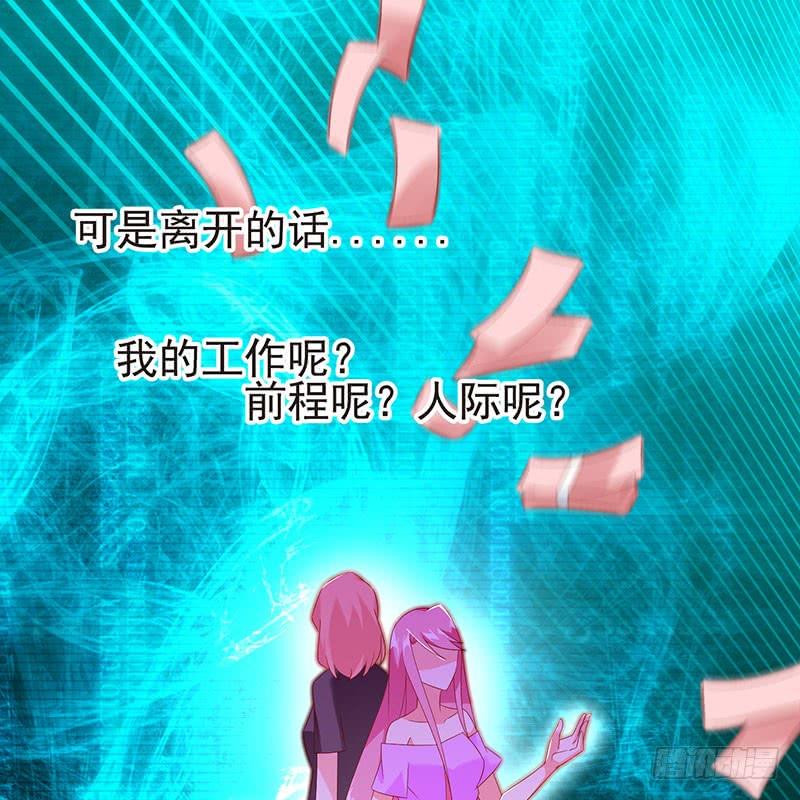 第45话 故作坚强-第45话