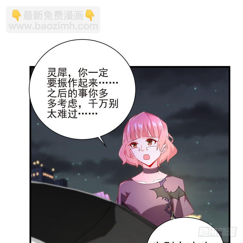 第45话 故作坚强-第45话