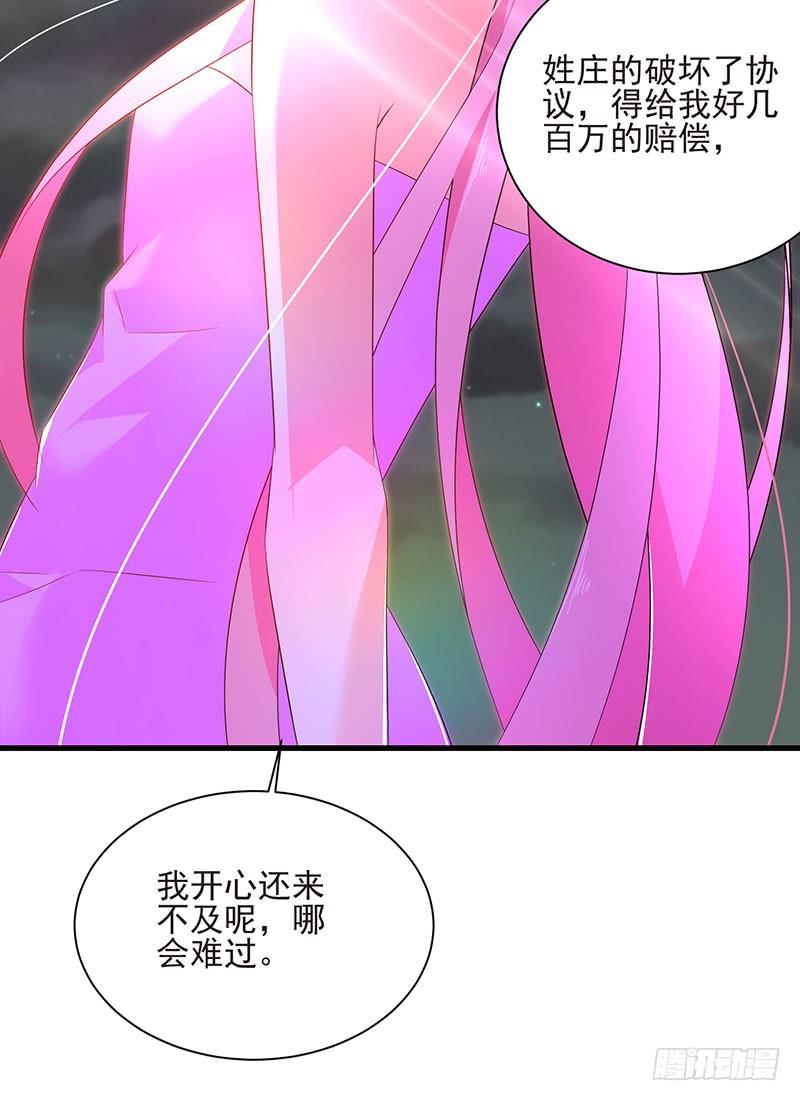 第45话 故作坚强-第45话