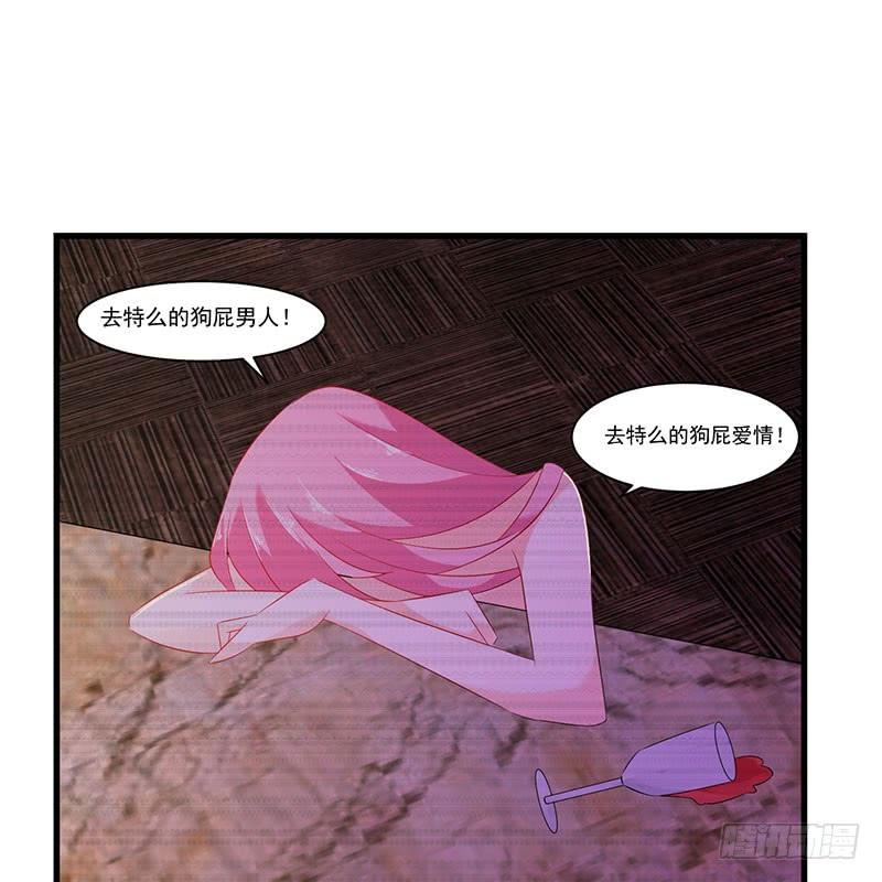 第45话 故作坚强-第45话