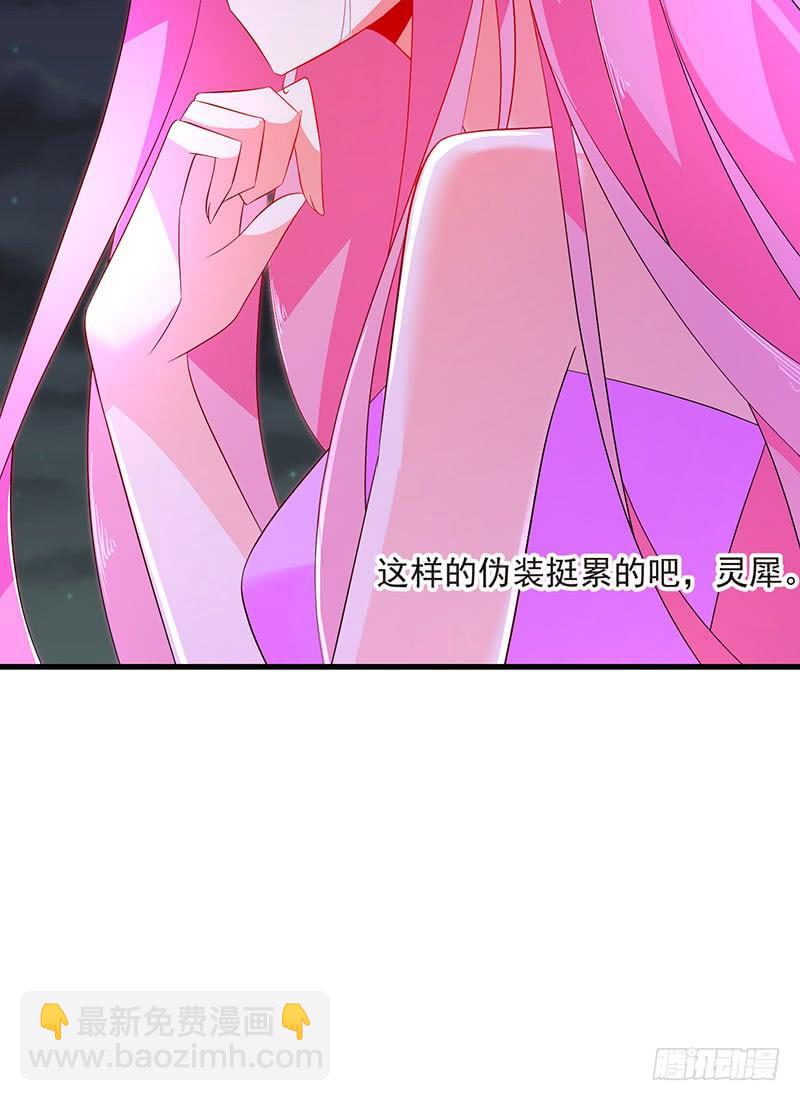 第45话 故作坚强-第45话