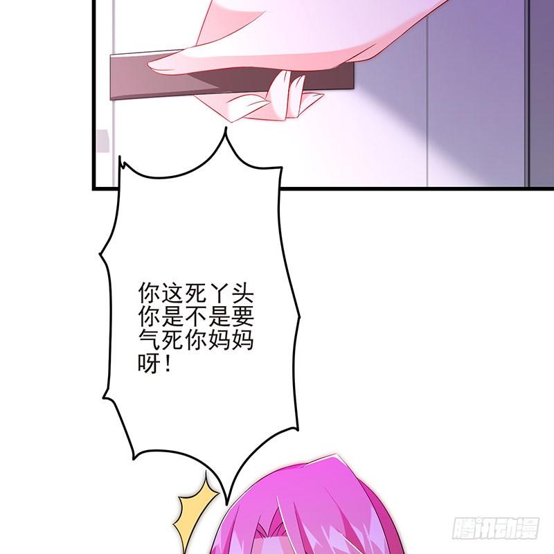 第45话 故作坚强-第45话