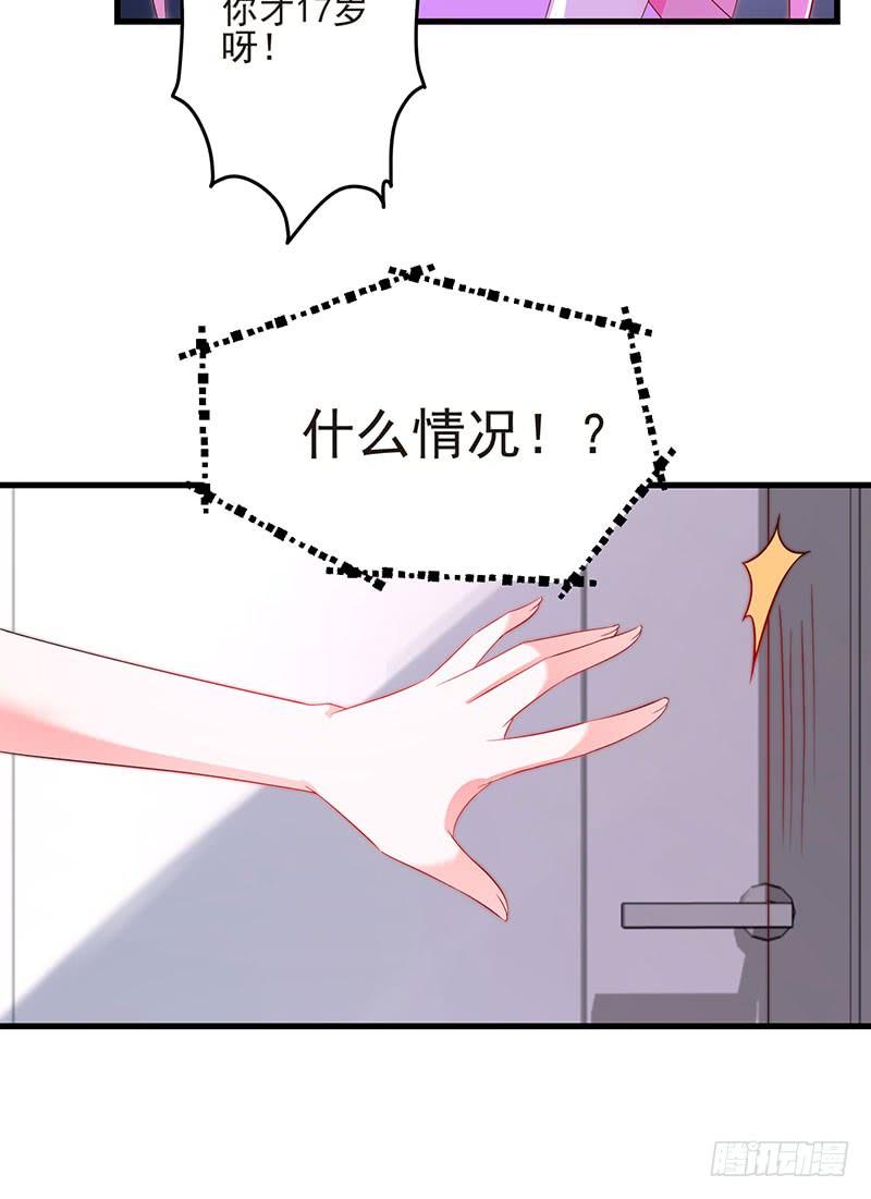 第45话 故作坚强-第45话