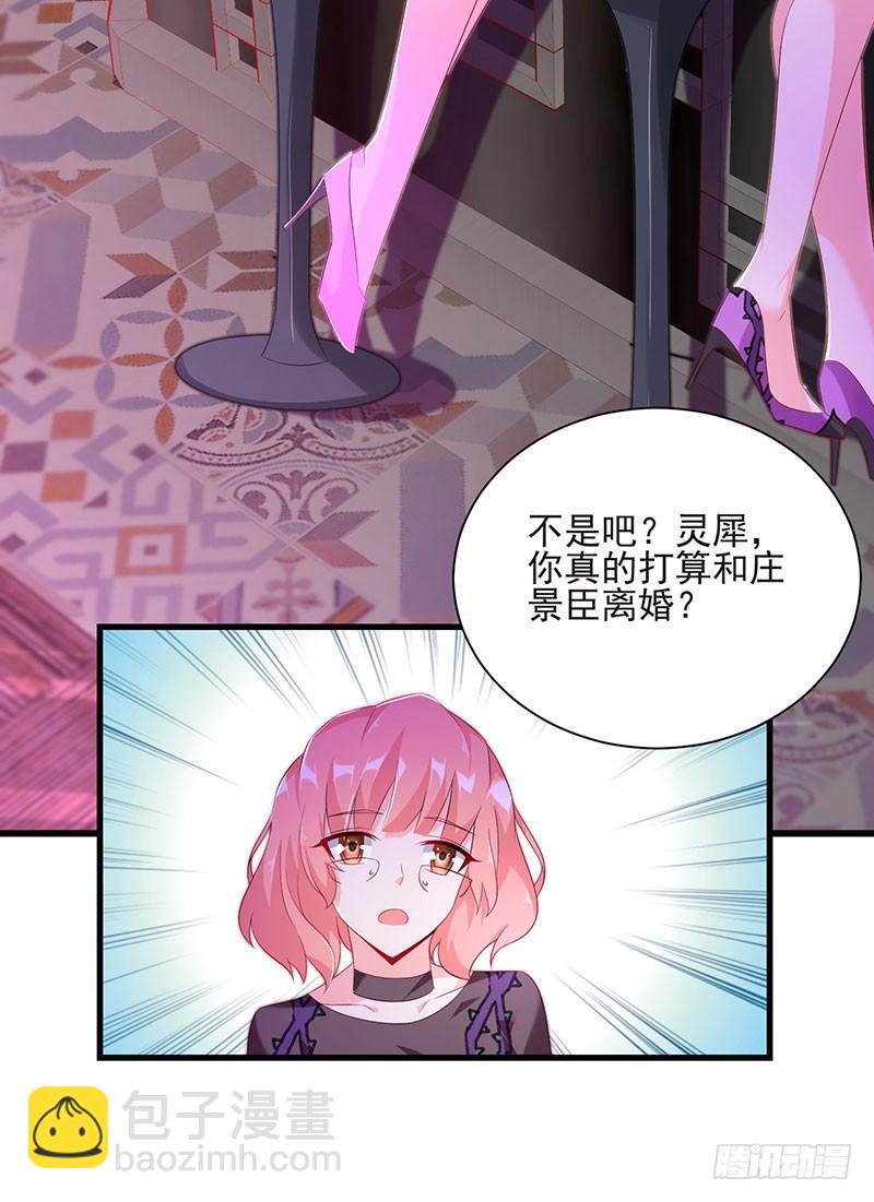 第45话 故作坚强-第45话