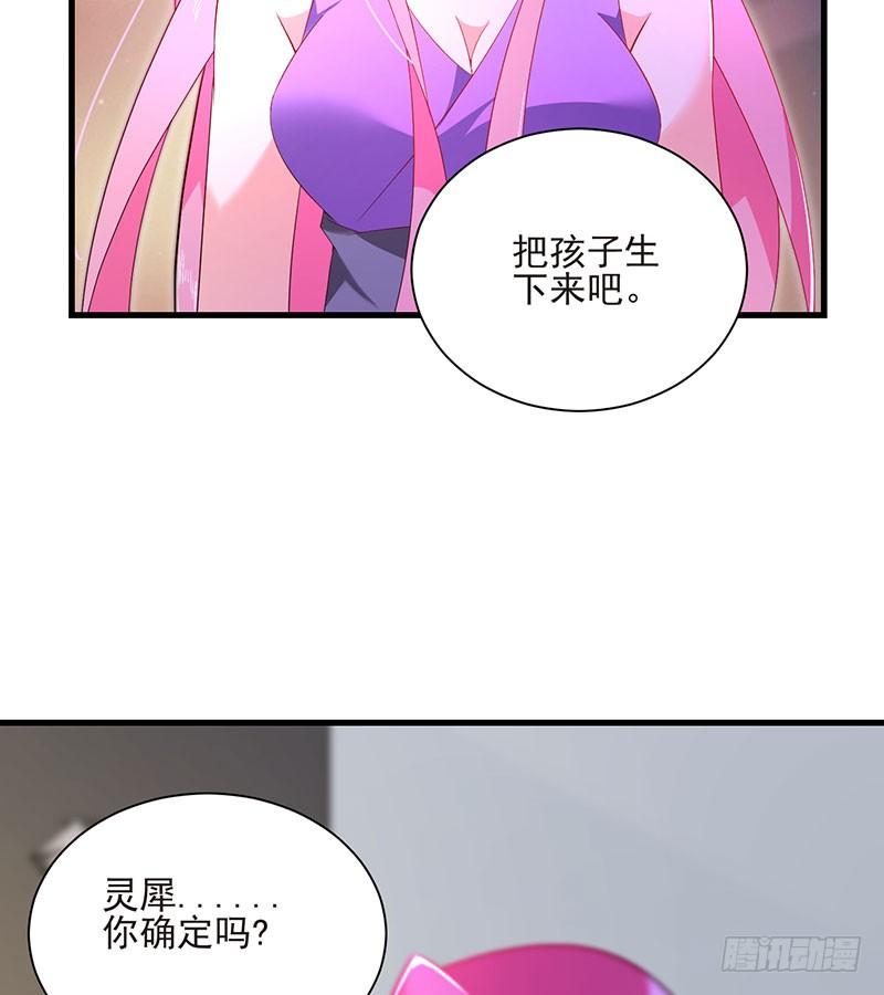 第47话 艰苦抉择-第47话