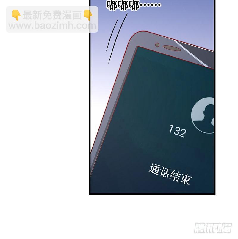 第47话 艰苦抉择-第47话