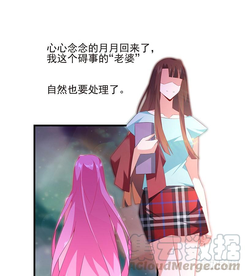 第47话 艰苦抉择-第47话