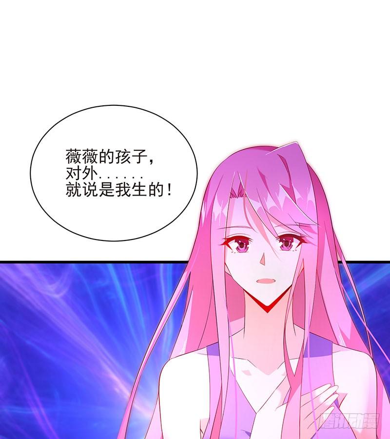 第47话 艰苦抉择-第47话