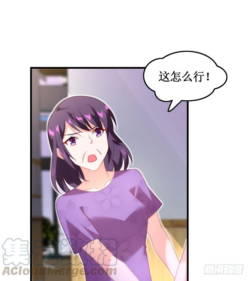 第47话 艰苦抉择-第47话