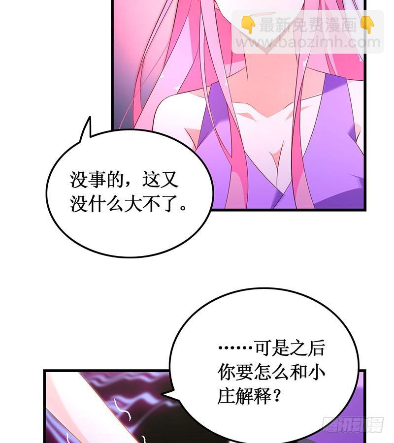 第47话 艰苦抉择-第47话