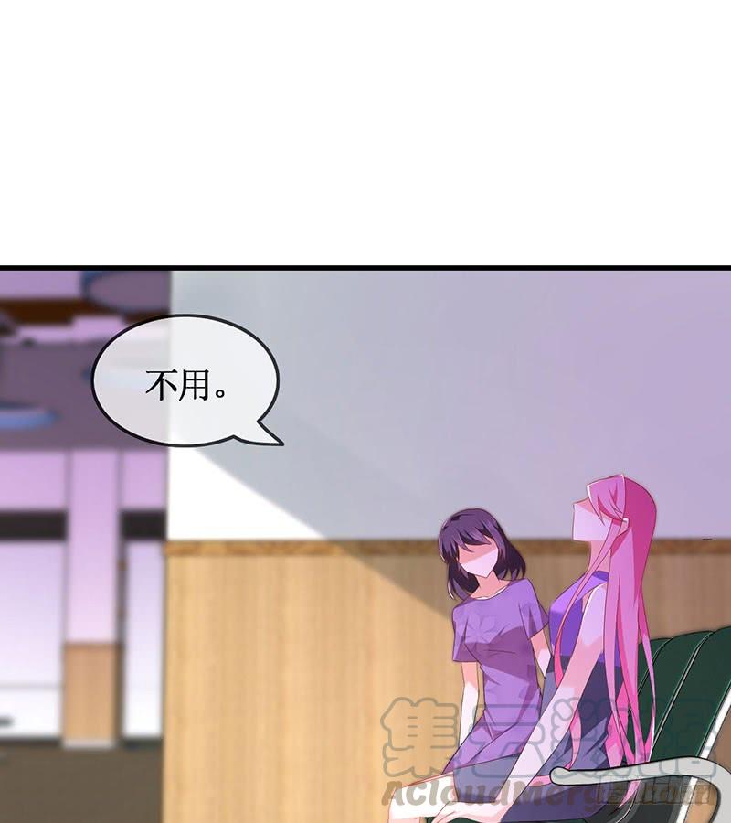 第47话 艰苦抉择-第47话