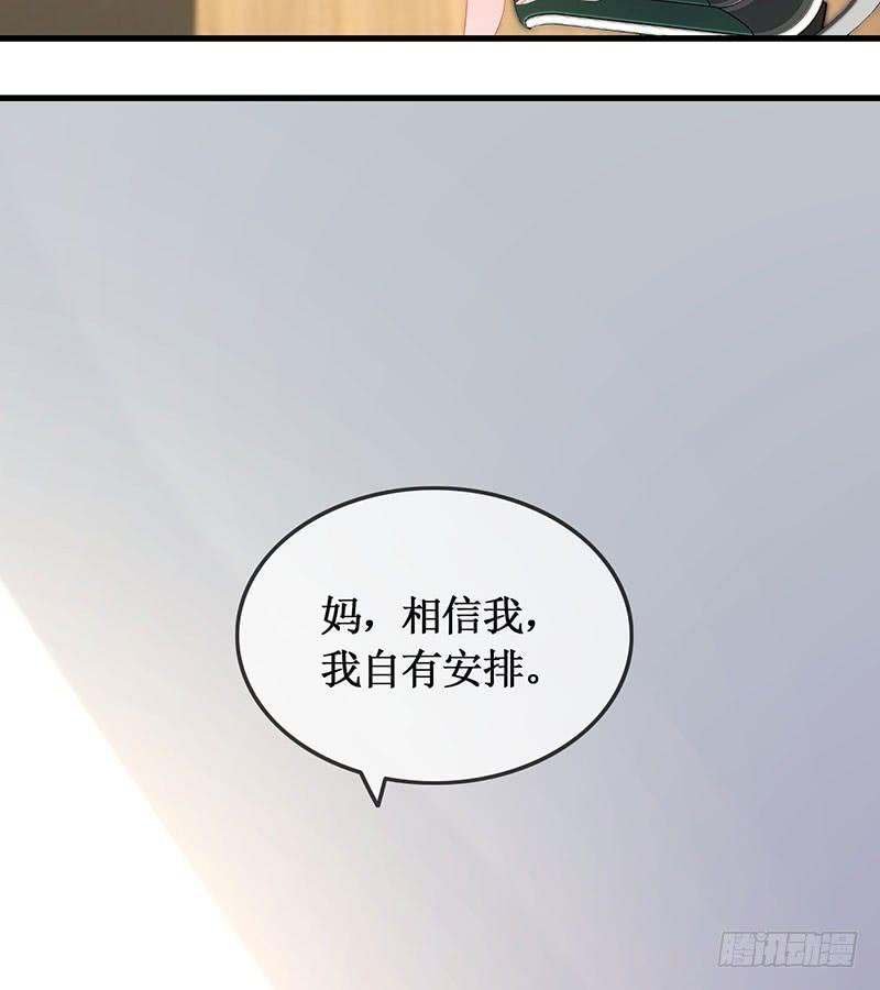 第47话 艰苦抉择-第47话