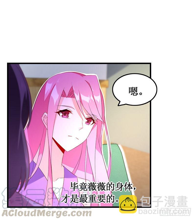 第47话 艰苦抉择-第47话