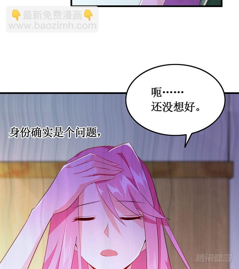 第47话 艰苦抉择-第47话