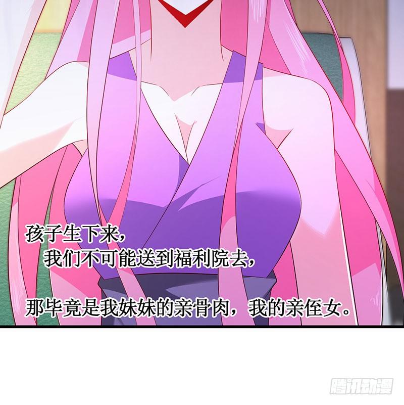 第47话 艰苦抉择-第47话